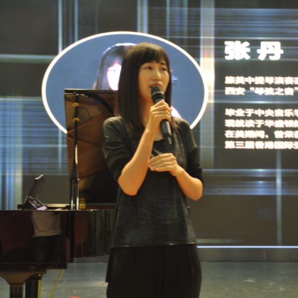 Tan Dun and Dan Zhang Viola Violin Teacher Columbia Howard County Maryland 19